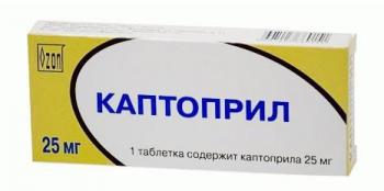 Каптоприл таб. 25мг N40