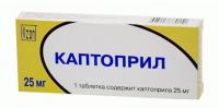 Каптоприл таб. 25мг N40