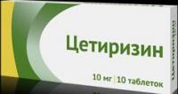 Цетиризин таб. п.п.о. 10мг N10