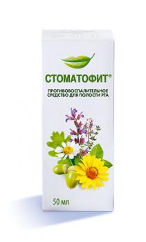 Стоматофит экстракт 50мл