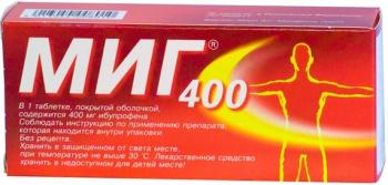 МИГ 400 таб. п.п.о. 400мг N20