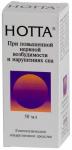 Нотта капли гомеопат 50мл