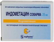 Индометацин Софарма таб. п.о кш/раств 25мг N30