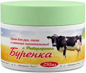 Лошадиная сила буренка крем питательный д/рук, тела и пяточек с фитофлораном 250мл