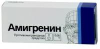 Амигренин таб. п.п.о. 50мг N2