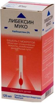 Либексин Муко сироп детск. 20мг/мл 125мл N1