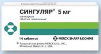 Сингуляр таб. жев. 5мг N14