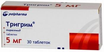 Тригрим таб. 5мг N30
