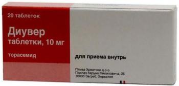 Диувер таб. 10мг N20