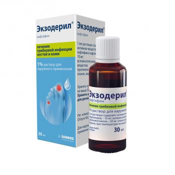 Экзодерил р-р наруж. 1% 30мл N1