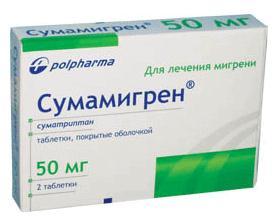 Сумамигрен таб. п.п.о. 50мг N2