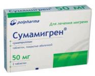 Сумамигрен таб. п.п.о. 50мг N2