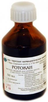 Ротокан экстр. внутр и местн 50мл N1