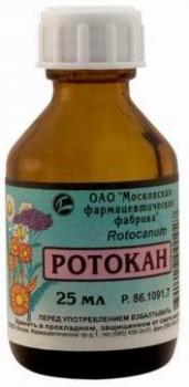 Ротокан экстр. внутр и местн 25мл