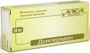 Домперидон-Ксантис таб. п.п.о. 10мг N30