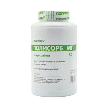 Полисорб МП пор. д/сусп.внутр. 50г N1