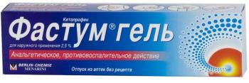 Фастум гель 2,5% 30г N1
