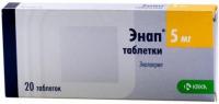 Энап таб. 5мг N20