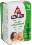 Репеллент раптор жидкость д/фумигатора 30 ночей