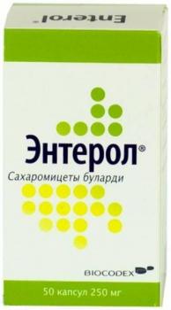 Энтерол капс. 250мг N50