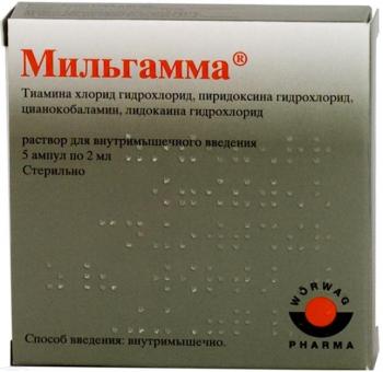 Мильгамма р-р в/м 2мл N5