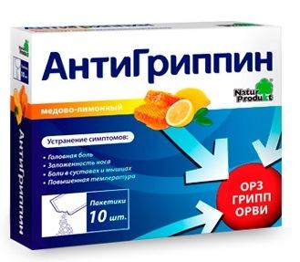 Антигриппин пор. д/р-ра внутр лимонно-медовый 5г N10