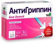 Антигриппин таб. детск. шип. 250мг+3мг+50мг N30