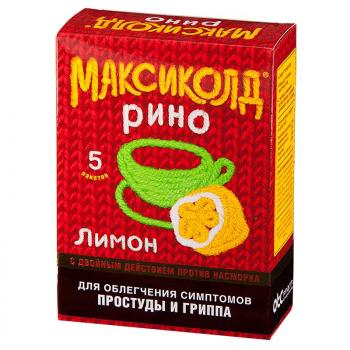 Максиколд рино пор. д/р-ра внутр лимонный 15г N5 (391007)