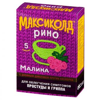 Максиколд рино пор. д/р-ра внутр малиновый 15г N5 (391004)