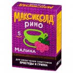 Максиколд рино пор. д/р-ра внутр малиновый 15г N5 (391004)