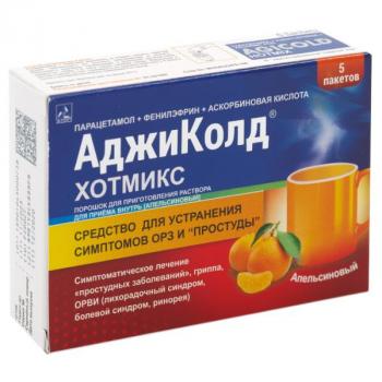 Аджиколд Хотмикс пор. д/р-ра внутр 5г N5 (апельсин)