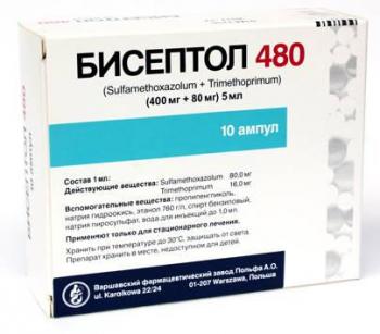 Бисептол 480 конц.д/инф. 96мг/мл 5мл N10