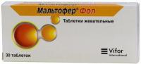 Мальтофер фол таб. жев. N30