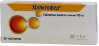 Мальтофер таб. жев. 100мг N30
