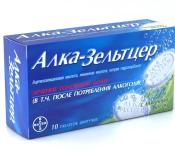 Алка-Зельтцер таб. шип. N10