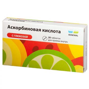 Аскорбиновая к-та с глюкозой таб. N20