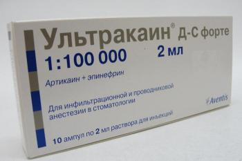 Ультракаин ДС форте р-р д/ин. 40мг+0,01мг/мл 2мл N10