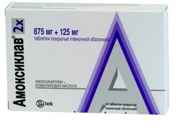 Амоксиклав таб. п.п.о. 875мг+125мг N14