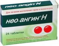 Нео-Ангин таб. д/рассас N24