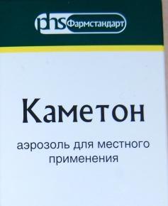 Каметон аэроз. 45г N1
