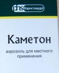 Каметон аэроз. 30г N1