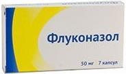 Флуконазол капс. 50мг N7