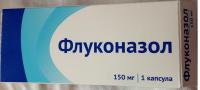 Флуконазол капс. 150мг N1