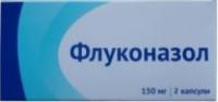Флуконазол капс. 150мг N2