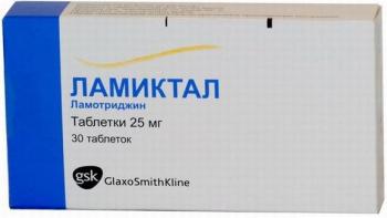 Ламиктал таб. 25мг N30