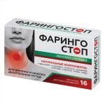 Блиц Эвкалипт+солодка пастилки д/рассасывания 2,5г N16