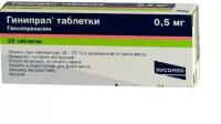 Гинипрал таб. 0,5мг N20