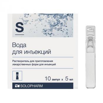 Вода для инъекций р-ль 5мл N10