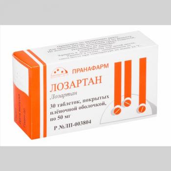 Лозартан таб. п.п.о. 50мг N30