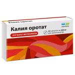 Калия оротат таб. 500мг N20